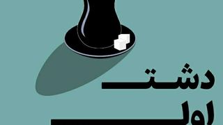 فراز بورس، فرود دلار؛ تورم تولیدکننده پرواز کرد