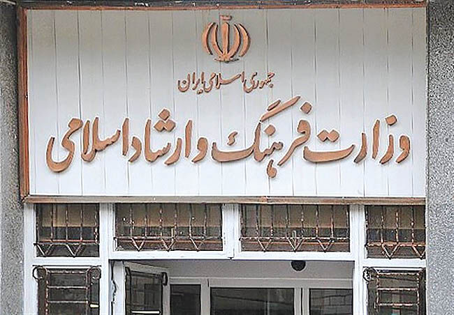 تمدید ممنوعیت برنامه‌های فرهنگی و هنری