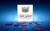 واکنش یمن به حمله عربستان و آمریکا به عراق