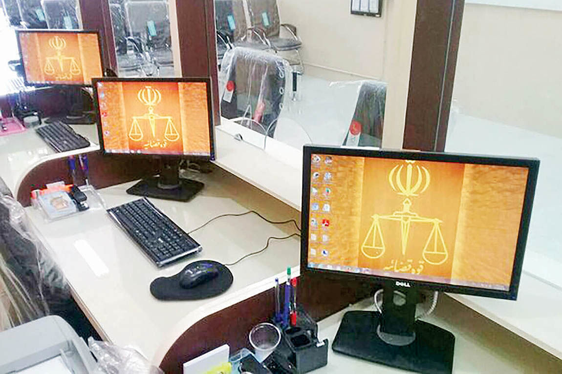 دفاتر خدمات الکترونیک قضایی تحت پوشش بیمه سامان 