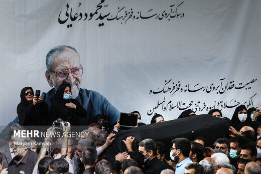 زمان و مکان مراسم چهلمین روز درگذشت سید محمود دعایی