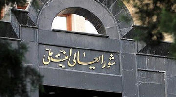 پیشنهادهای جدید آمریکا در حال بررسی است