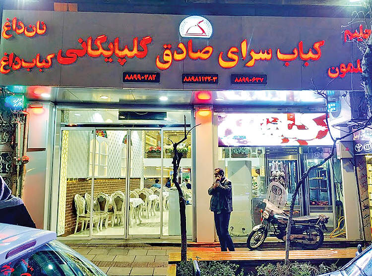 کباب یعنی این!