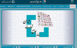 فعال‌سازی ثبت برنامه تولید ۱۴۰۵ در سامانه جامع تجارت