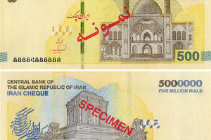 پاسخ نیم‌میلیونی به کمبود اسکناس