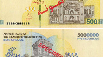 پاسخ نیم‌میلیونی به کمبود اسکناس