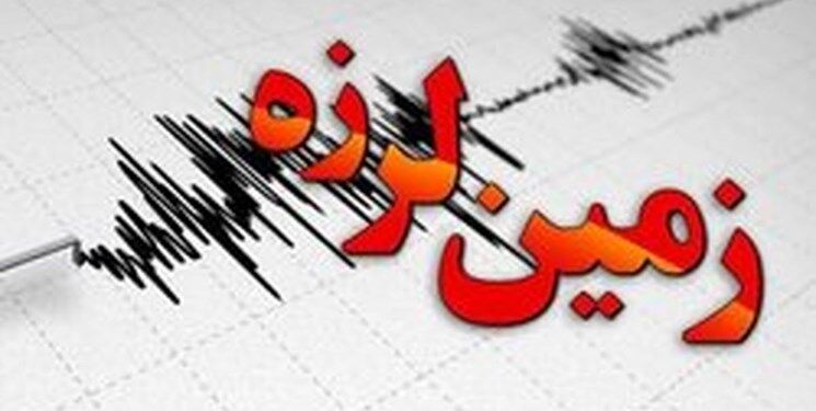 چابهار لرزید
