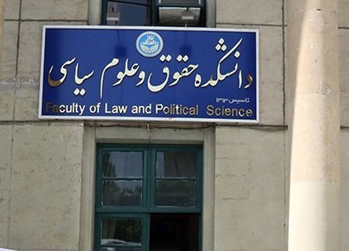 عکسی جنجالی از دانشگاه تهران؛ تفکیک جنسیتی به سالن مطالعه رسید