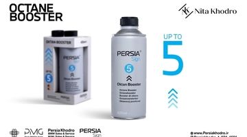 رونمایی رسمی از نسل جدید اکتان بوستر پرشیاساین Up To 5 توسط شرکت نیتا خودرو