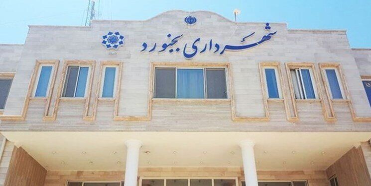 خبر فارس از یک انتصاب عجیب در شهرداری