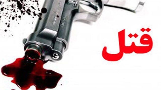 اختلافات خانوادگی قربانی گرفت/ قتل 5 عضو یک خانواده در کرمان