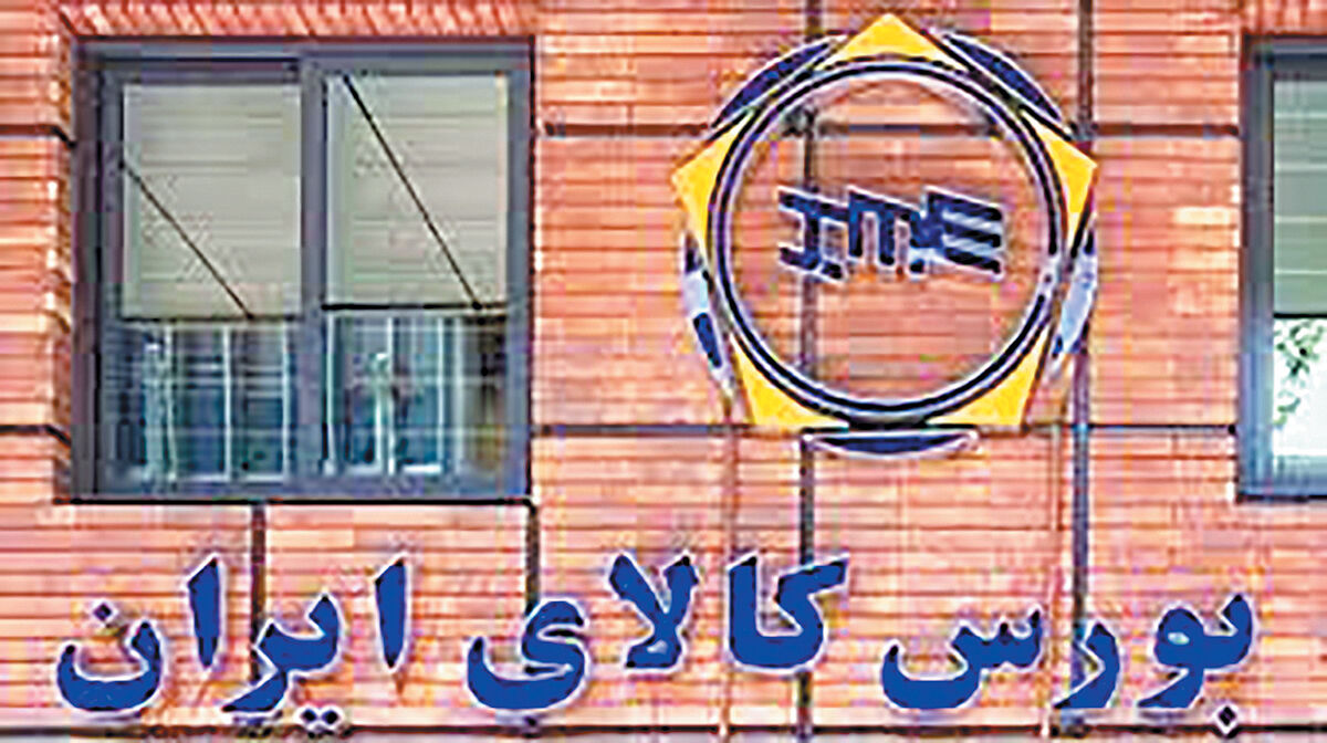 معامله 7/ 2 میلیون تن محصول در بورس‌کالا