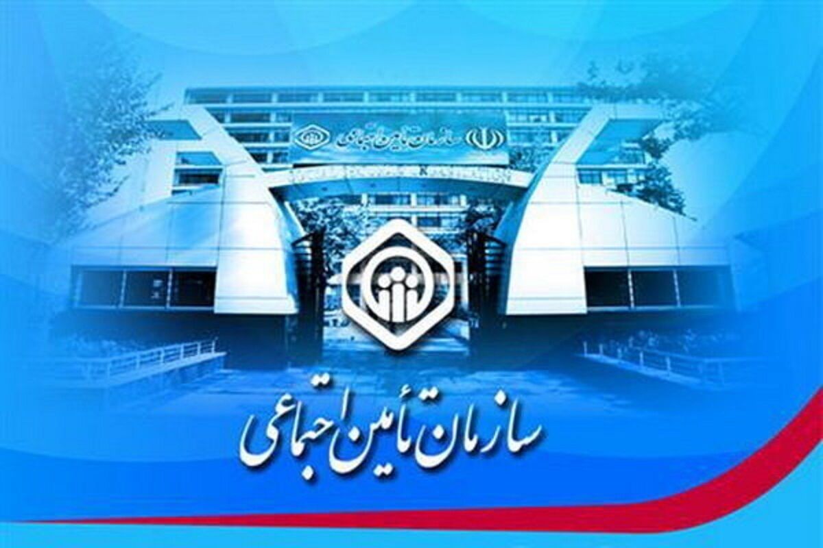 جزییات دریافت کمک هزینه مراسم ترحیم تأمین‌ اجتماعی
