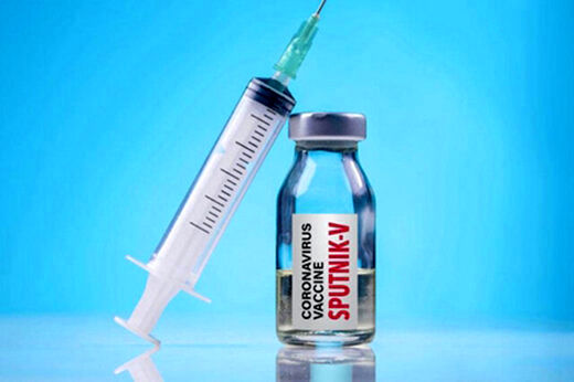 خبر خوش درباره زمان عرضه واکسن ایرانی اسپوتنیک