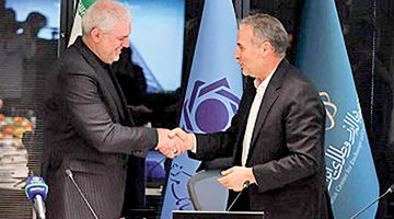 انتصاب عضو جدید هیات‌مدیره مرکز مبادله ایران