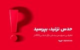 رشد واقعی کسب‌وکار با استفاده از داده‌های دیجی‌کالا