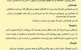 چهار گام تا ایجاد بستر موفقیت فردی