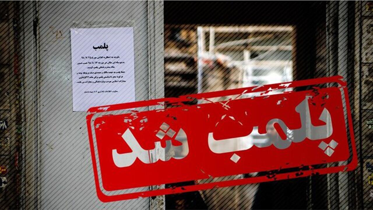 18 مرکز زیبایی غیرمجاز در این شهر تعطیل شد/ممنوعیت عمل‌های زیبایی در این مکان‌ها