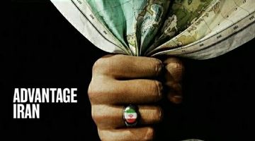 دست برتر تهران 