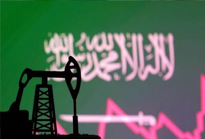 اقتصاد عربستان سعودی کوچک شد