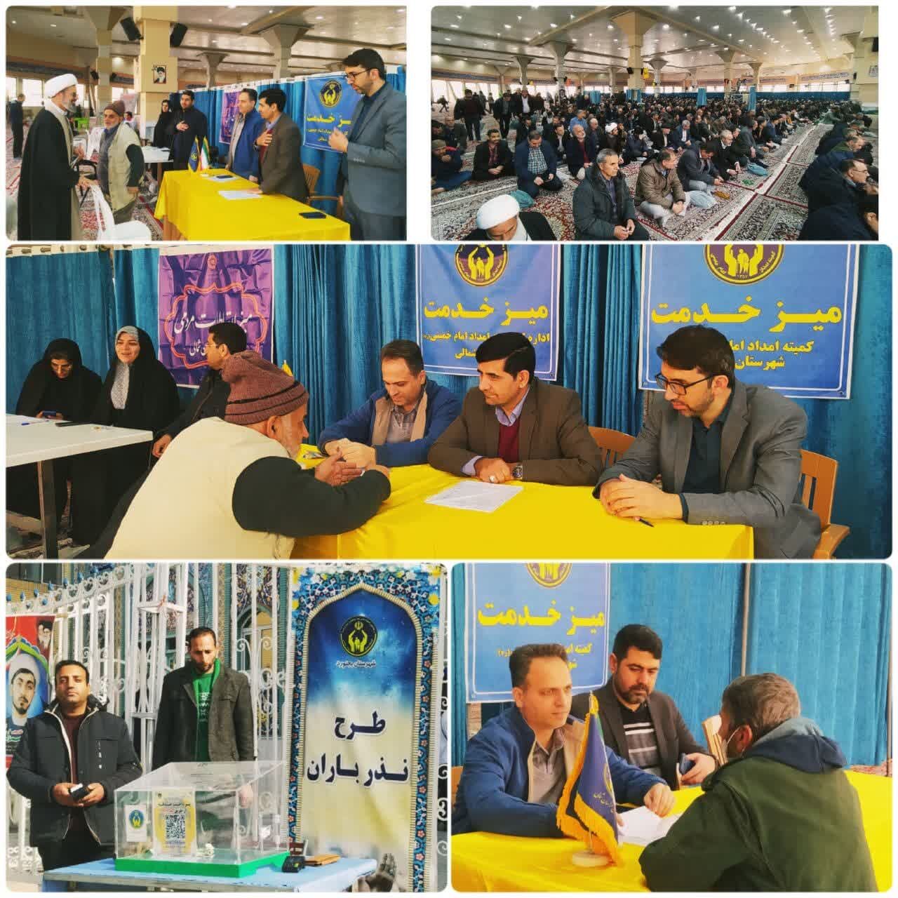 جمع آوری کمک های مردمی در مصلی بجنورد جهت نذر باران