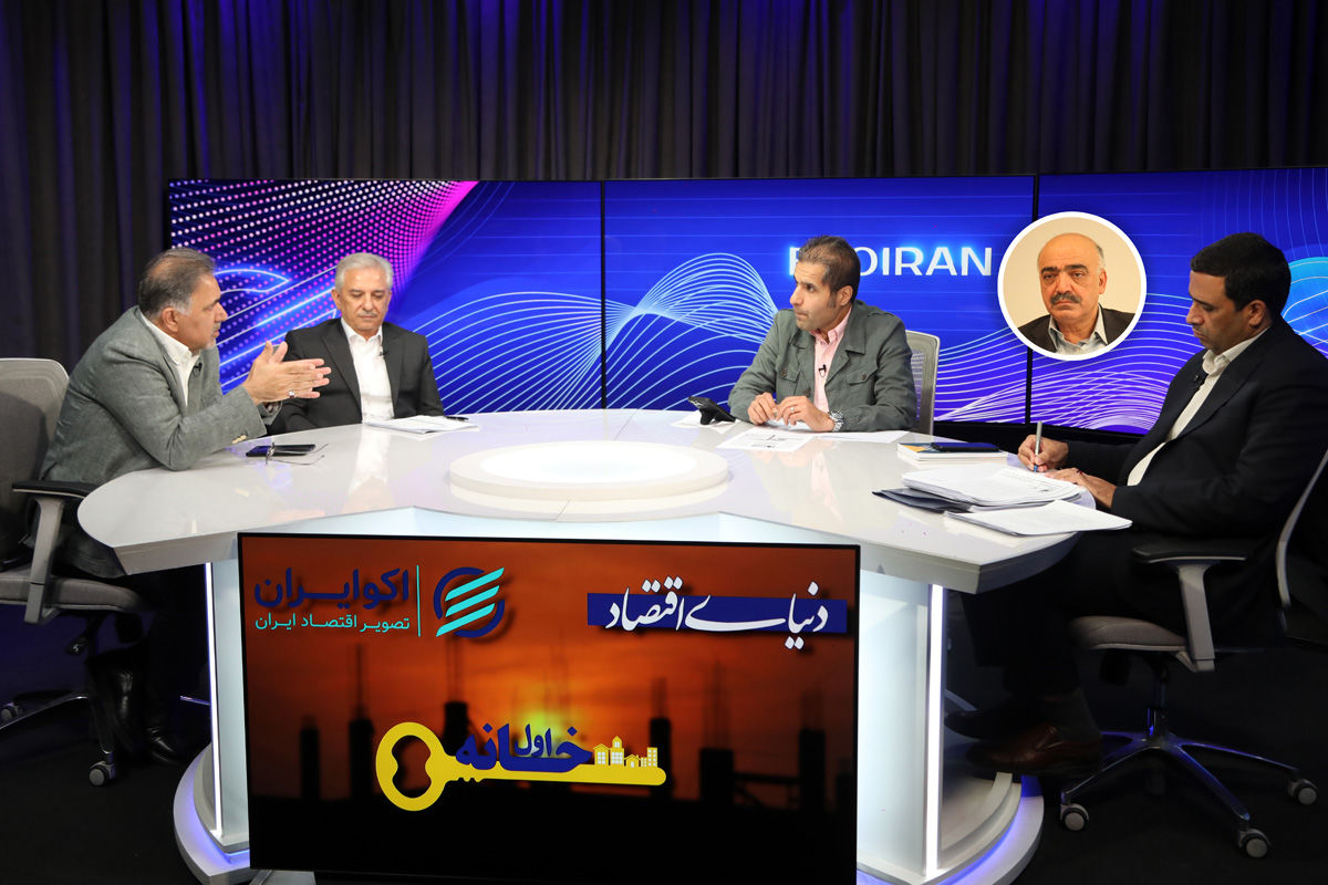 تعارض منافع در نظارت ساختمان