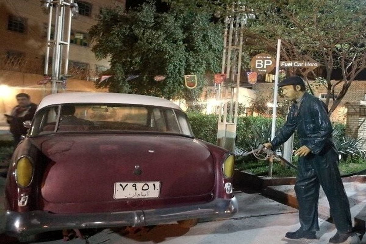 تصویری نایاب از اولین پمپ بنزین ایران 