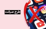 ​کوهکن: اگر کسی بگوید حاکمیت در برابر فضای مجازی هیچ مسئولیتی ندارد، در مسیر منافع دشمن حرکت می‌کند/ آرین منش: طرح صیانت جدید می‌تواند نگاه منفی به صداوسیما را تشدید کند