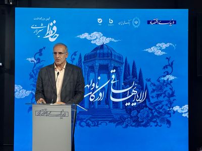 چهار مؤلفه زیبایی از نگاه حافظ؛ مقصود از هنر، برخورداری از فضیلت‌ها و توانمندی‌های انسانی است/ ایرج شهبازی: گفتمان مهر باید جایگزین گفتمان جنگ شود