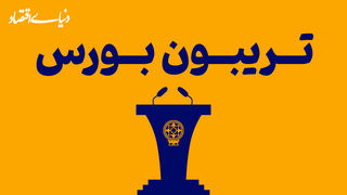 فروکش تب صعود