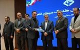 تجلیل از مدیر عامل سیمان صوفیان برای ارتقاء عملکرد شرکت در زمینه سودآوری