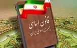 مصادره‌ها چگونه در جمهوری اسلامی قانونی شد؟ فیلم