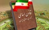 مصادره‌ها چگونه در جمهوری اسلامی قانونی شد؟ فیلم