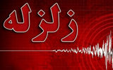 کاشان لرزید