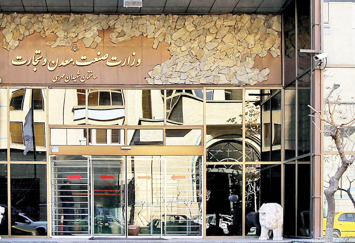 بازمعماری تولید و تجارت