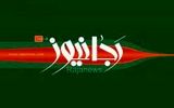 تصویر عجیب کانال رجانیوز درباره عملیات ۷ اکتبر