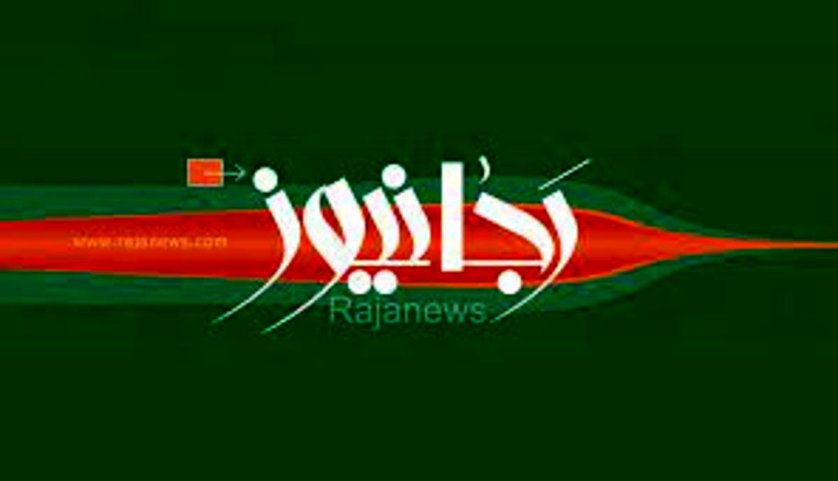 تصویر عجیب کانال رجانیوز درباره عملیات 7 اکتبر