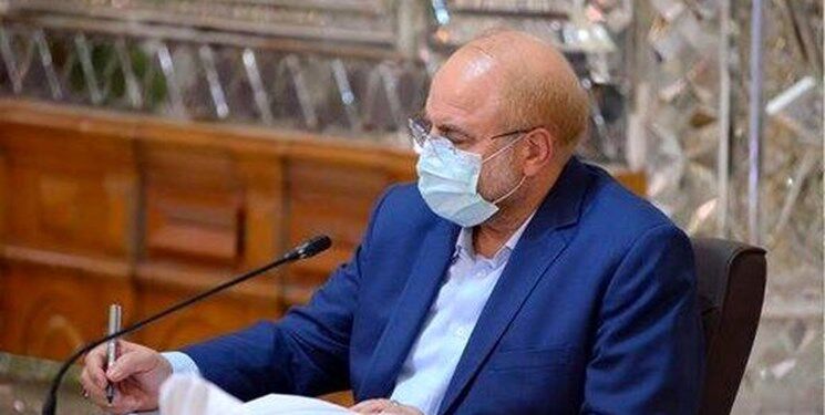قانون اصلاح آیین‌نامه داخلی مجلس از سوی قالیباف ابلاغ شد