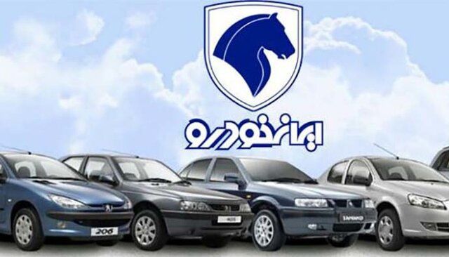 قیمت جدید کارخانه‌ای محصولات ایران خودرو/ دناپلاس چند؟