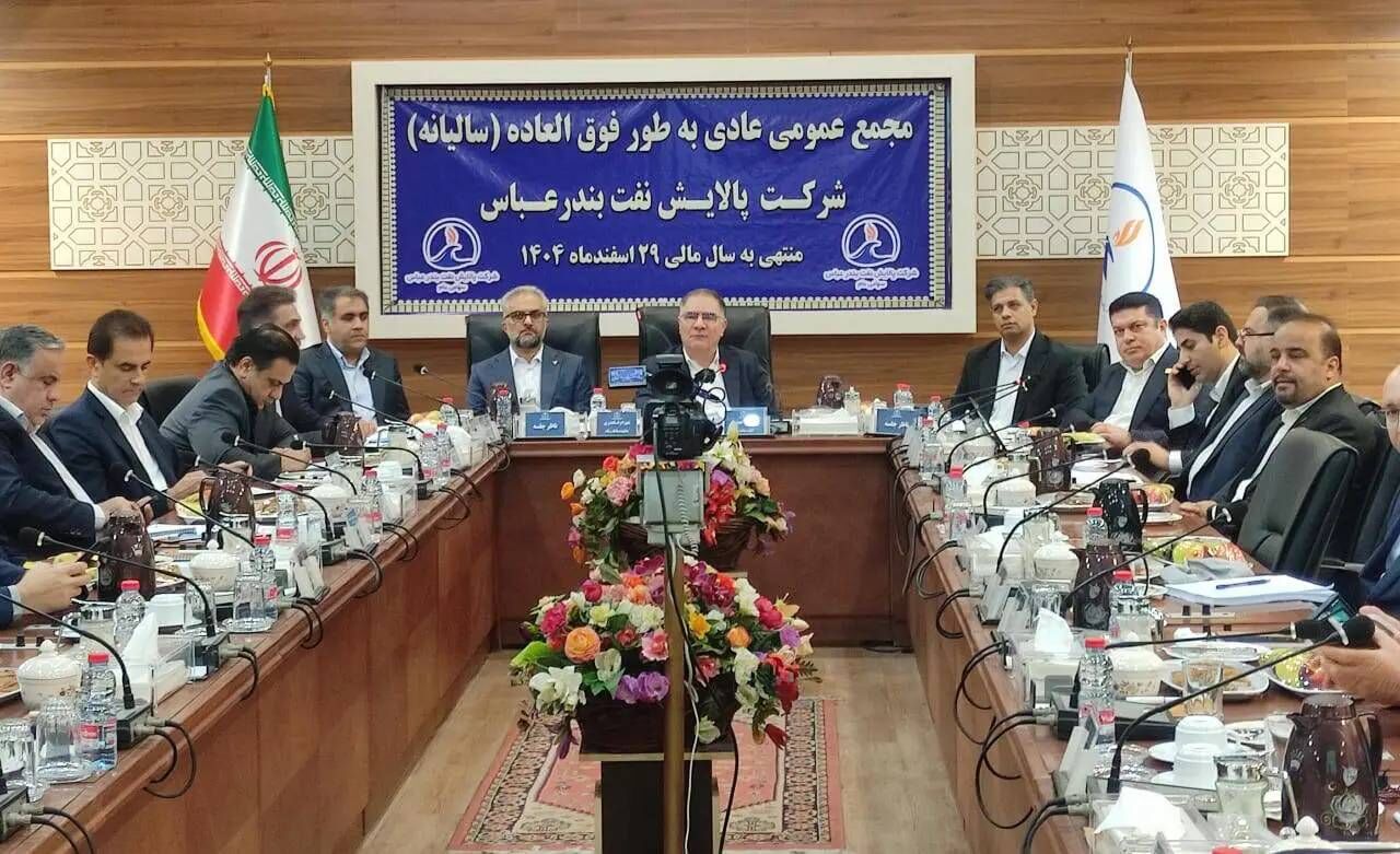 رشد خیره کننده سود پالایش نفت بندرعباس