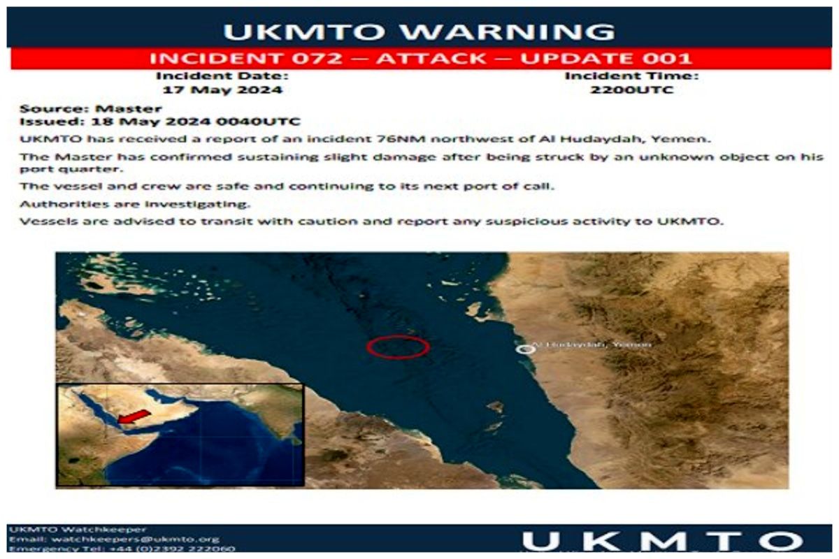 یک کشتی دیگر در آب‌های یمن مورد حمله قرار گرفت + جزئیات
