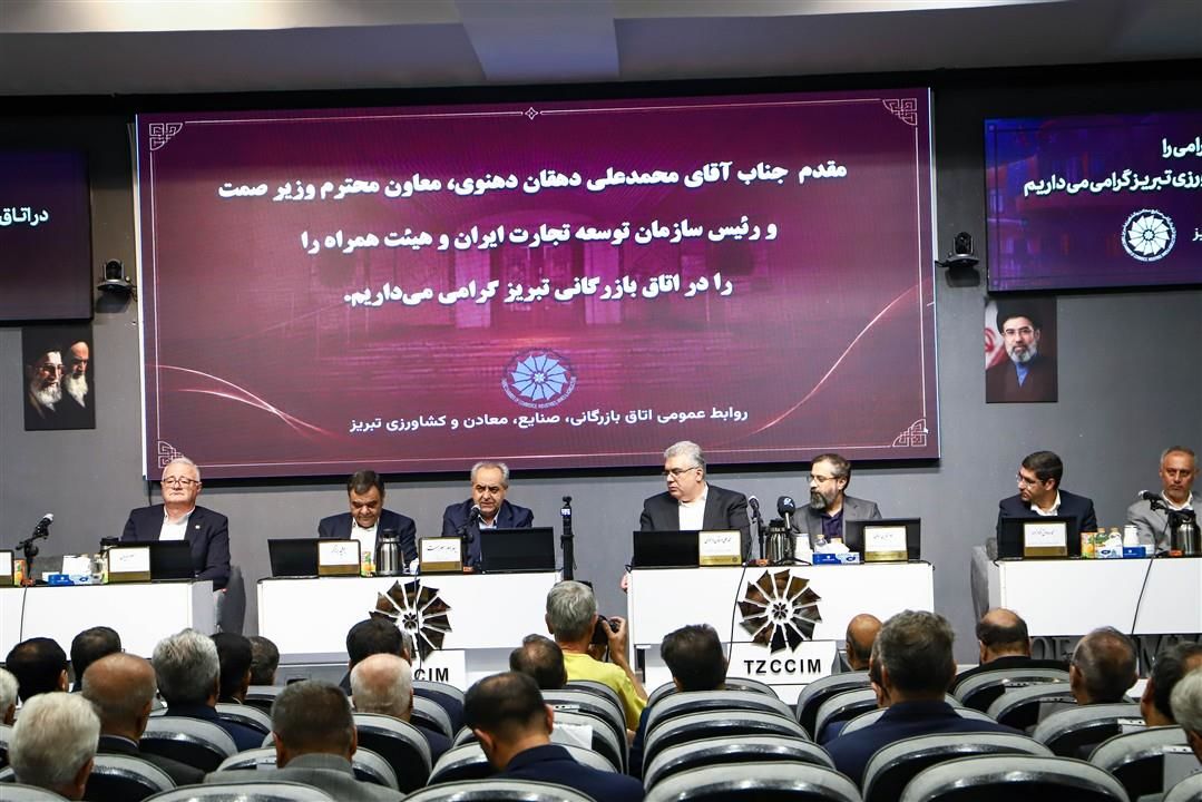 تأکید بر رفع گلوگاه‌های تجارت و تفویض اختیار به استان‌ها