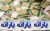 حذف یارانه پردرآمدها وارد فاز تازه می‌شود