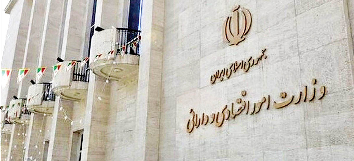 رتبه‌‌‌بندی اعتباری اوراق کلید خورد