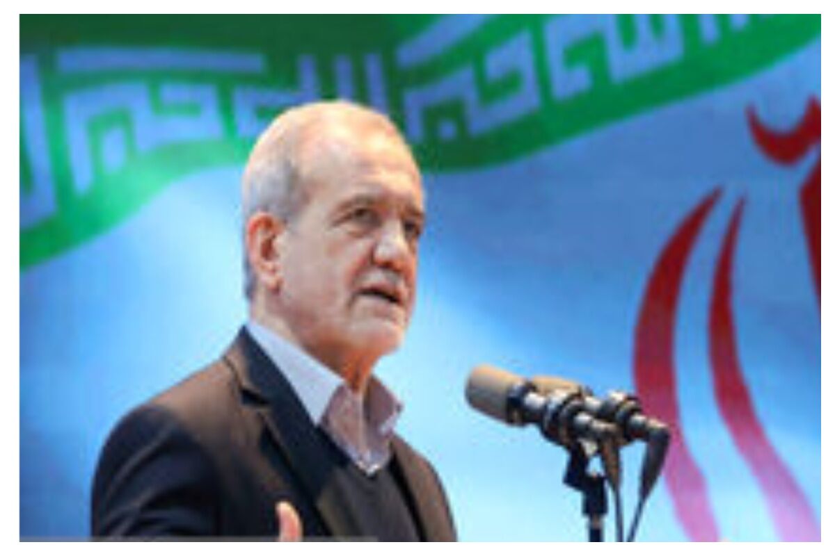 پزشکیان: زندگی عادی شهدای خدمت و مسئولان کشور پاسخ محکم و قاطعی به ادعاهای پوچ دشمنان نظام است