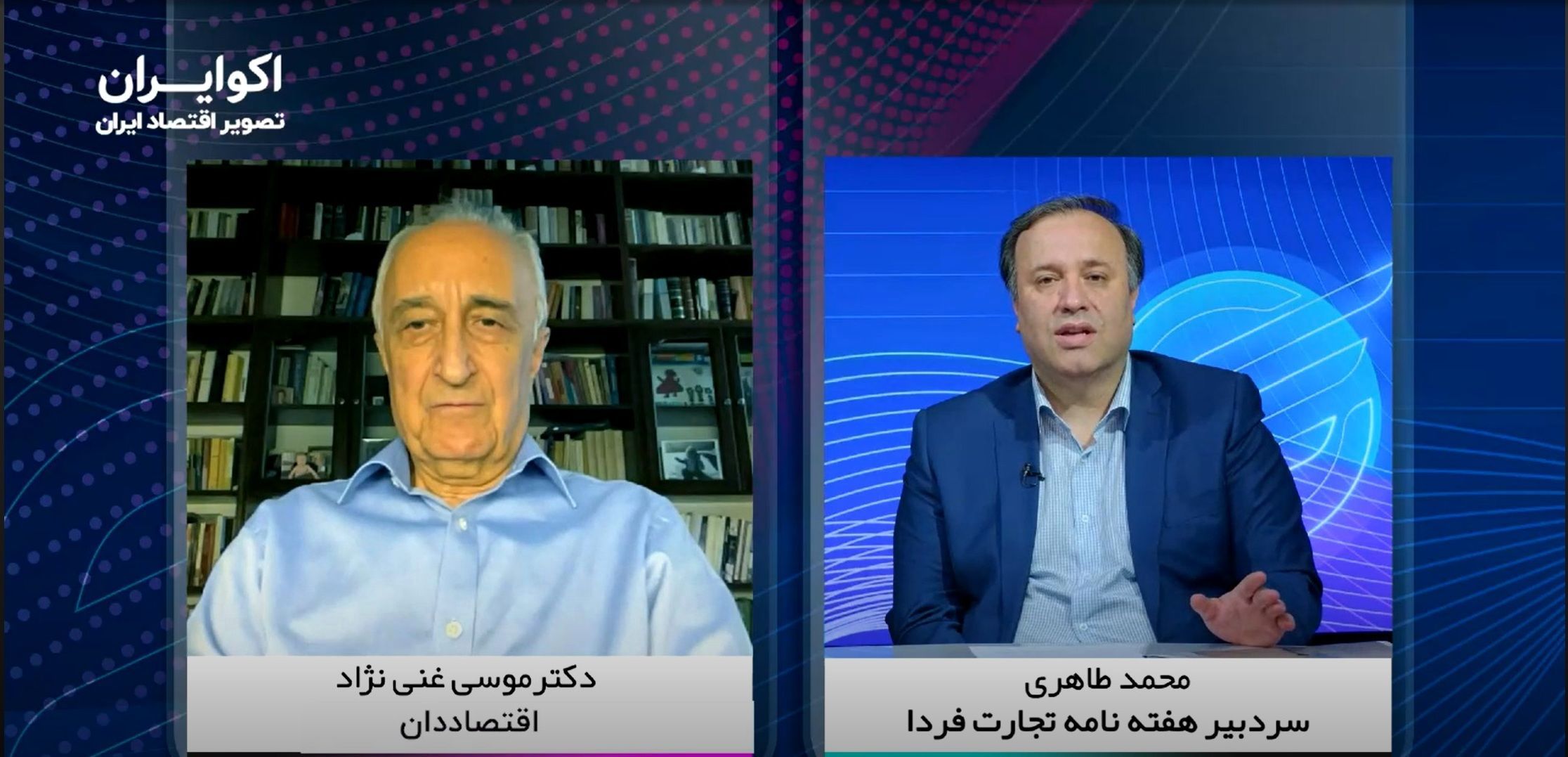 منافع ملی ایران در شرایط جنگی از نگاه موسی غنی‌نژاد