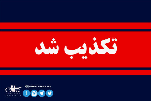 تکذیب دیدار دبیر شورای عالی امنیت ملی با اعضای بیت حضرت امام خمینی (س)