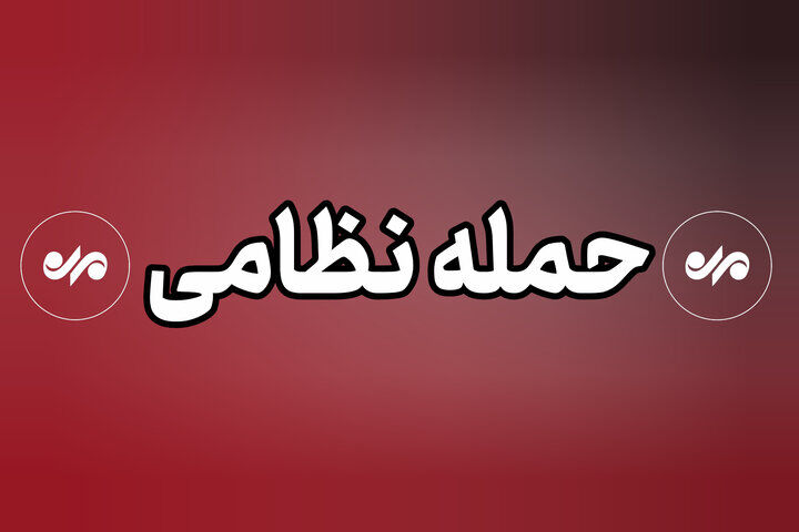 فوری؛ حمله به اسکله دوحه قشم و گوگسر جاسک + تعداد شهدا
