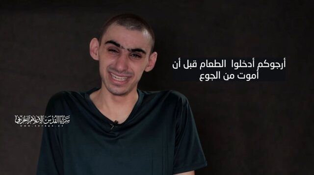درخواست مهم سرباز اسرائیلی اسیر در غزه از نتانیاهو