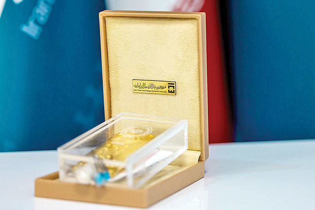 جلسه حراج شمش طلا یکشنبه 21 دی برگزار می‌شود